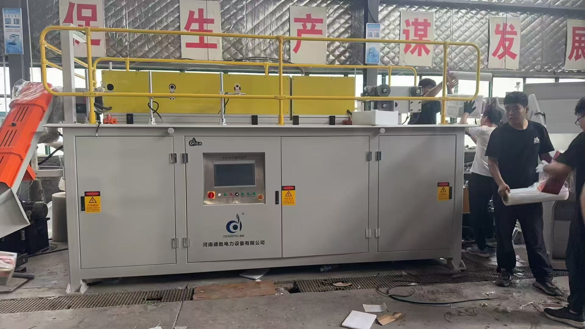 圓鋼中頻透熱鍛造爐